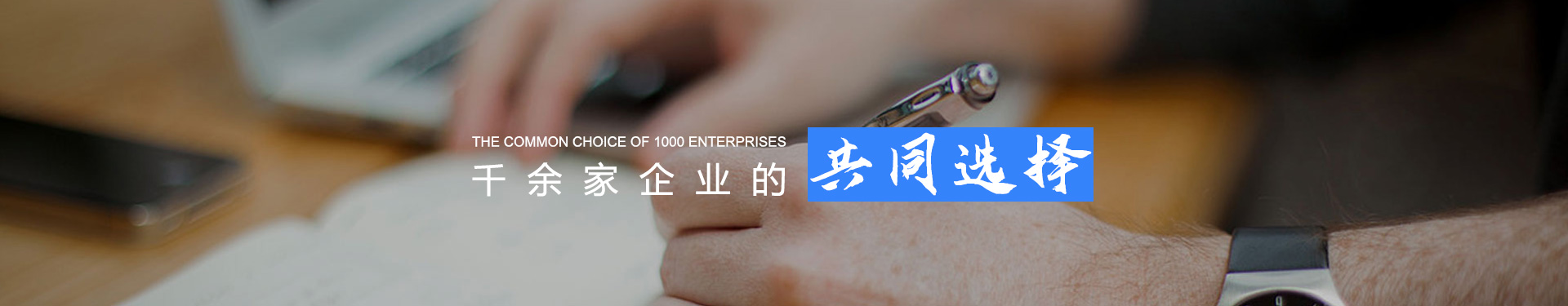 通栏图片